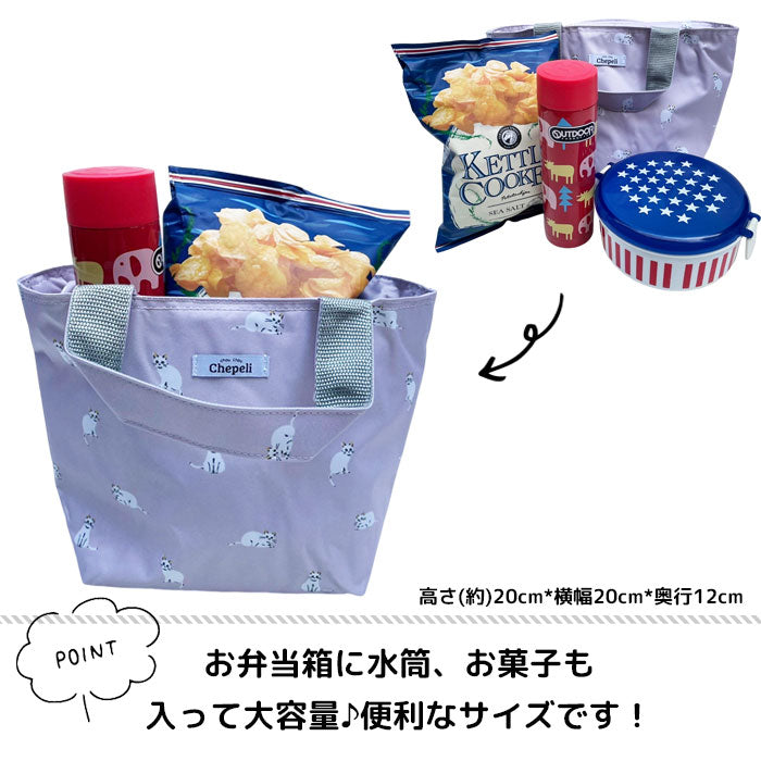 Thermal/Cold Insulation Animal Pattern Lunch Bag