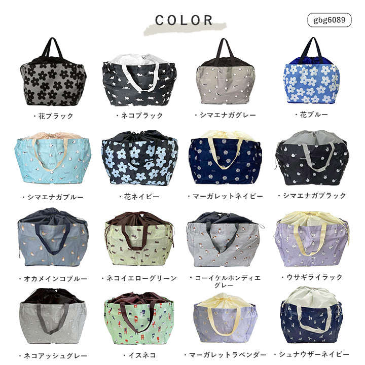 レジカゴにぴったり! 保冷保温 エコバッグ 折りたたみ 買い物バッグ コンパクト 大容量