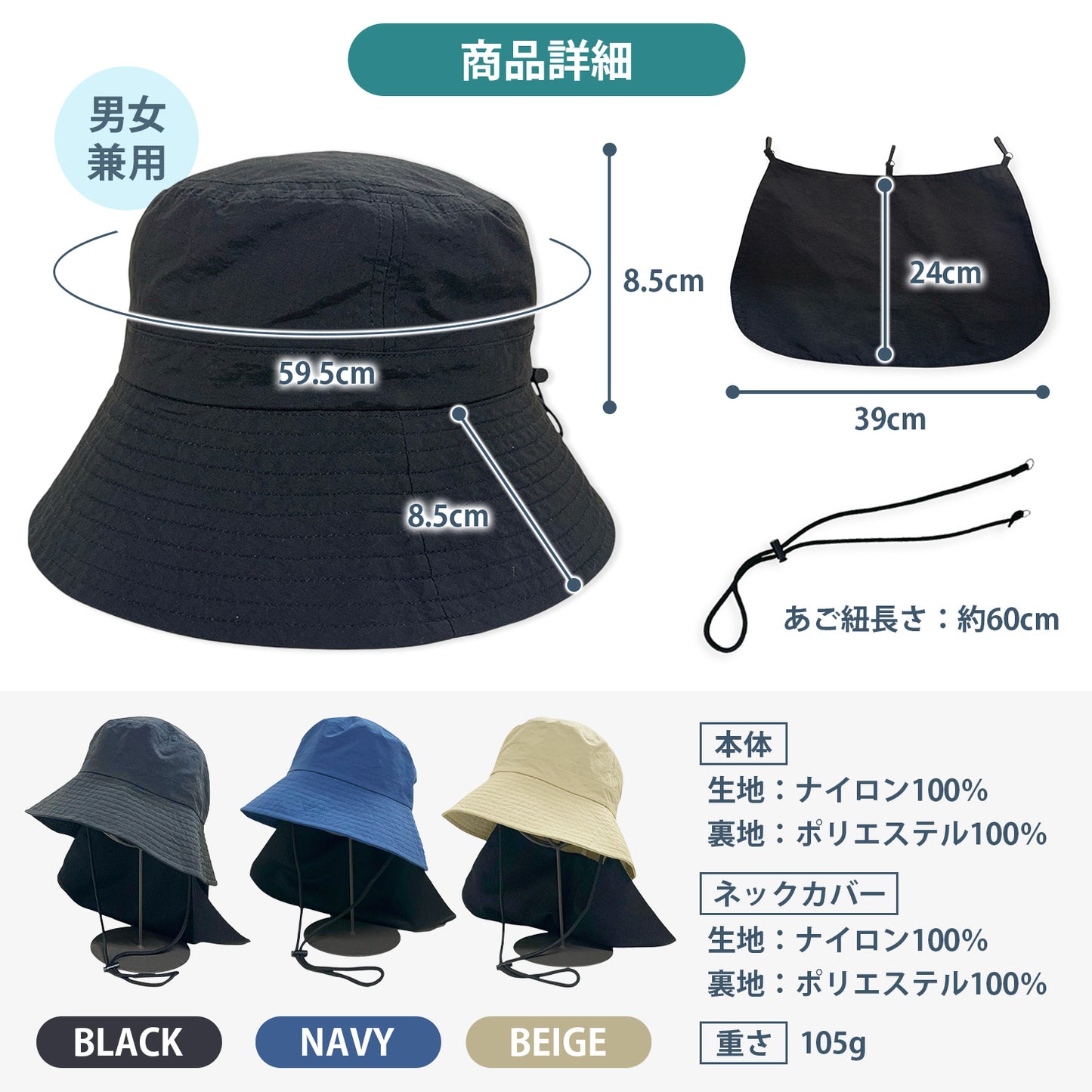 撥水 レディース ハット
