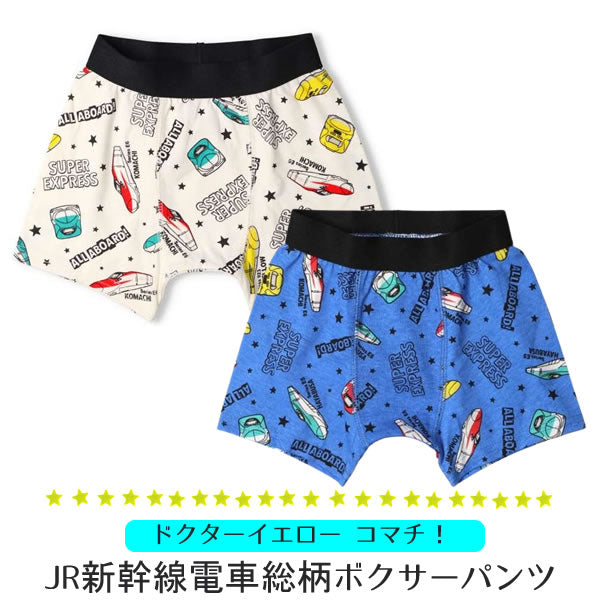JR Shinkansen Train Print Boxer Shorts
