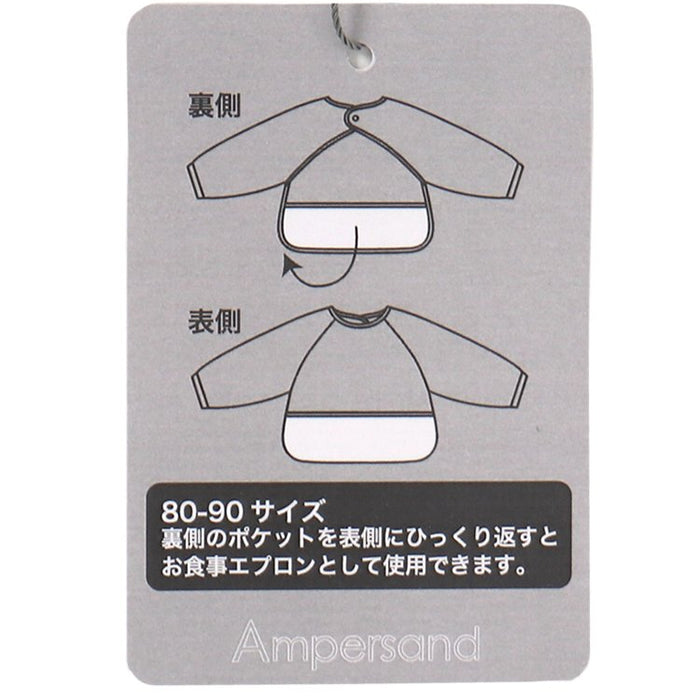 Ampersand all-over print smock