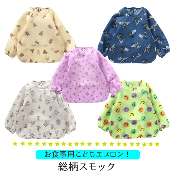 Ampersand all-over print smock