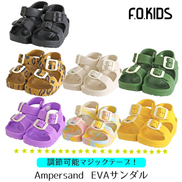 Ampersand EVAサンダル