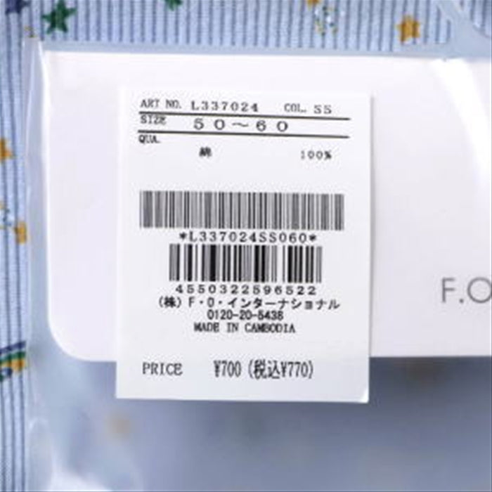 Ampersand Baby Rib Combination Undershirt