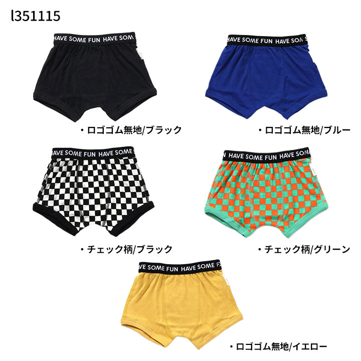 Ampersand アンパサンド 3P対象 男児 ボクサーパンツ