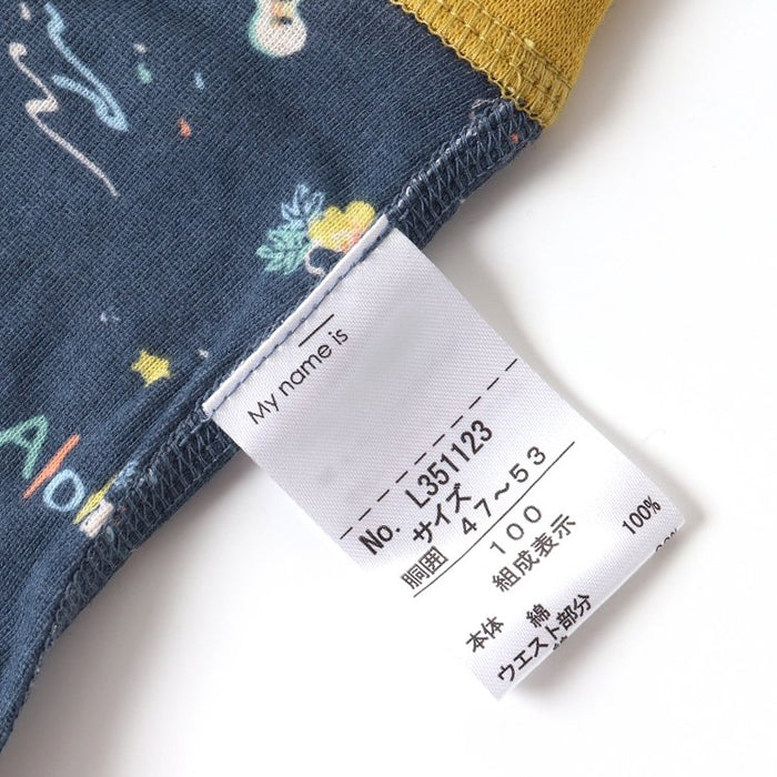Ampersand Boxer Briefs Set