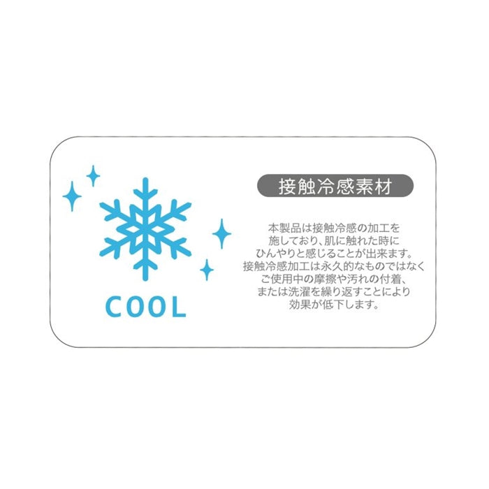 Ampersand Cool Camisole