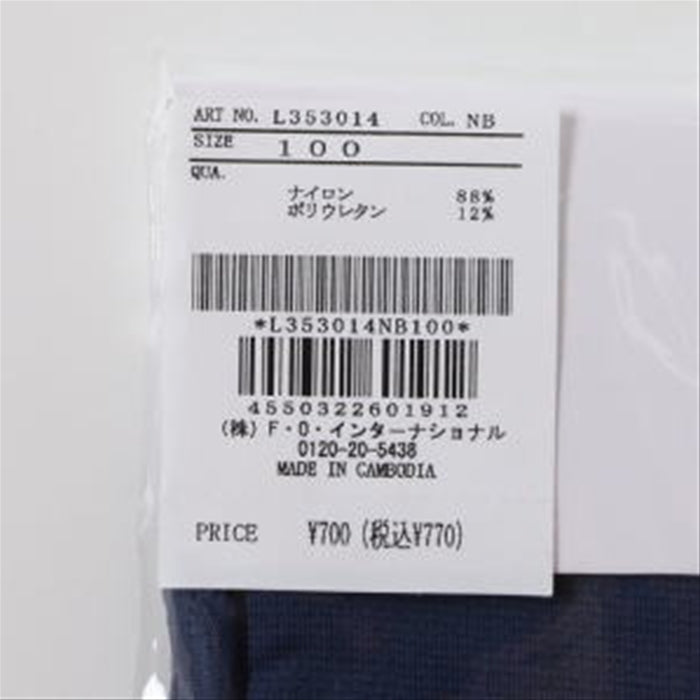 Ampersand Cool Camisole