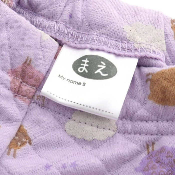 Ampersand knitted quilted front-opening pajamas
