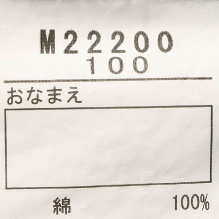 moujonjon Flower embroidered tunic vest