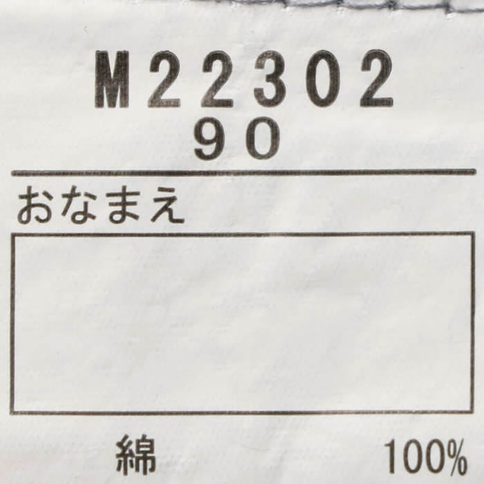 moujonjon denim jumper skirt