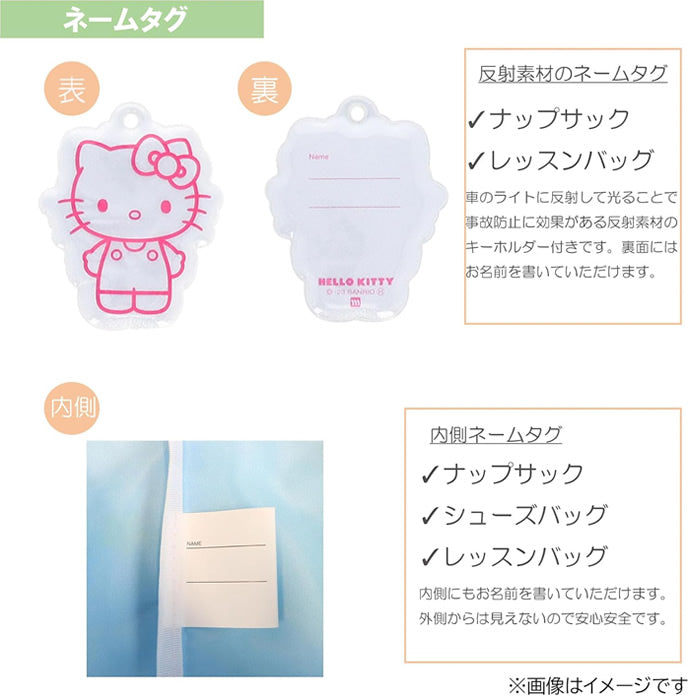 Character Nylon Shoe Bag