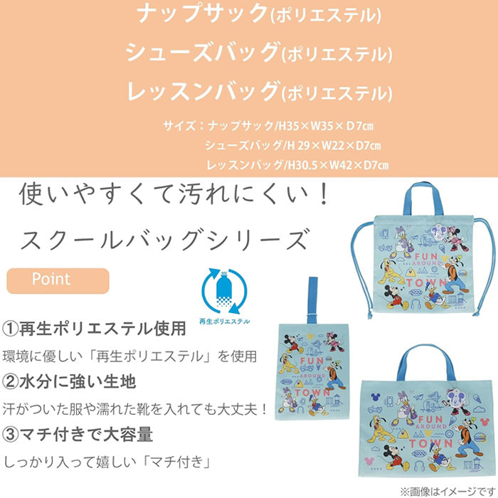 Character Nylon Shoe Bag