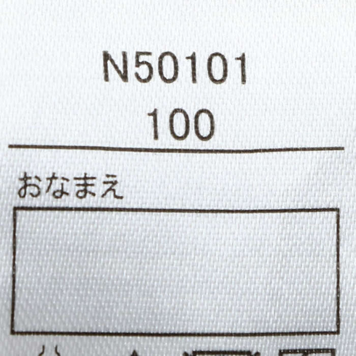 Crescent color combination jacket for boys