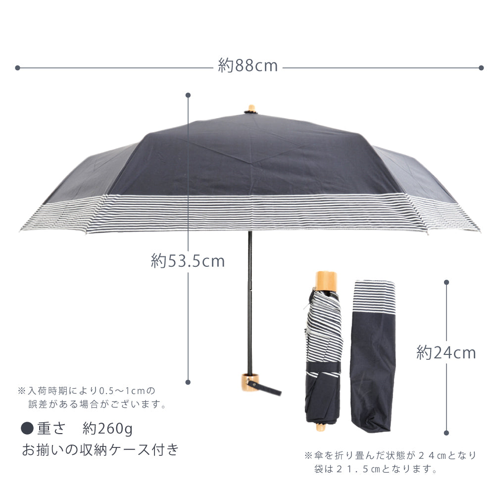 日傘 軽量 折りたたみ 完全遮光 レディース 晴雨兼用