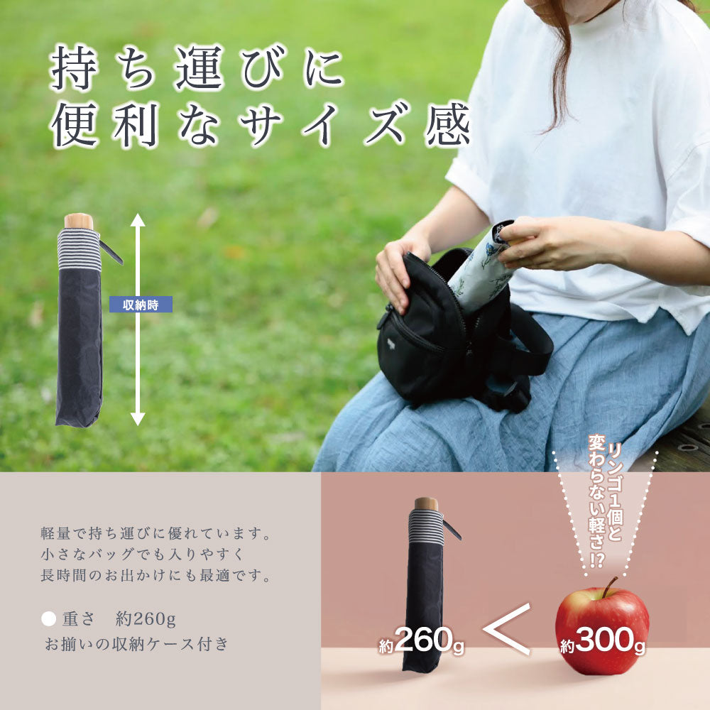 日傘 軽量 折りたたみ 完全遮光 レディース 晴雨兼用