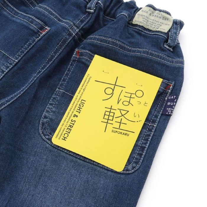 FO KID'S Sports Light Tapered Pants
