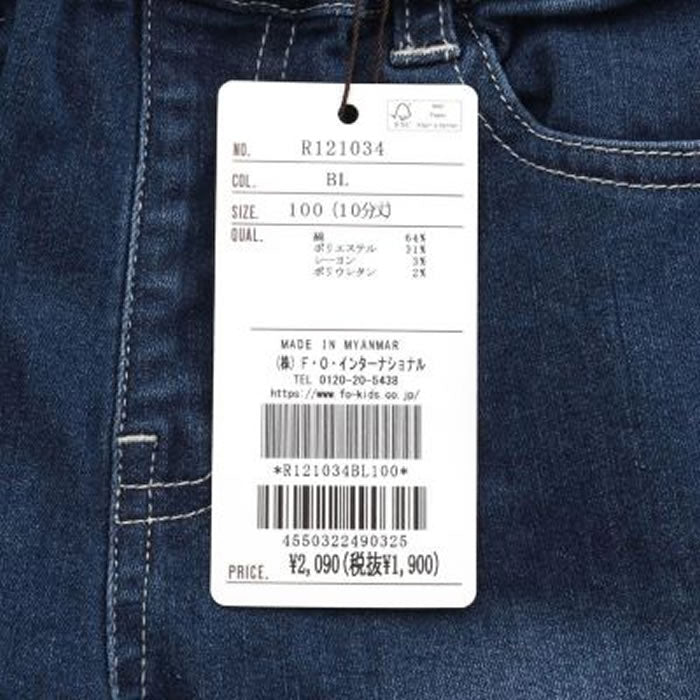 FO KID'S Sports Light Tapered Pants
