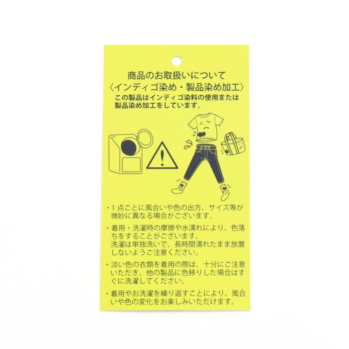 インディゴサッカーリラックスロングパンツ