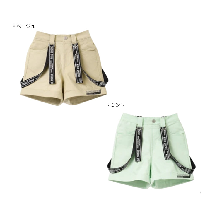 RiCO SUCRE Twill Shorts with Suspension