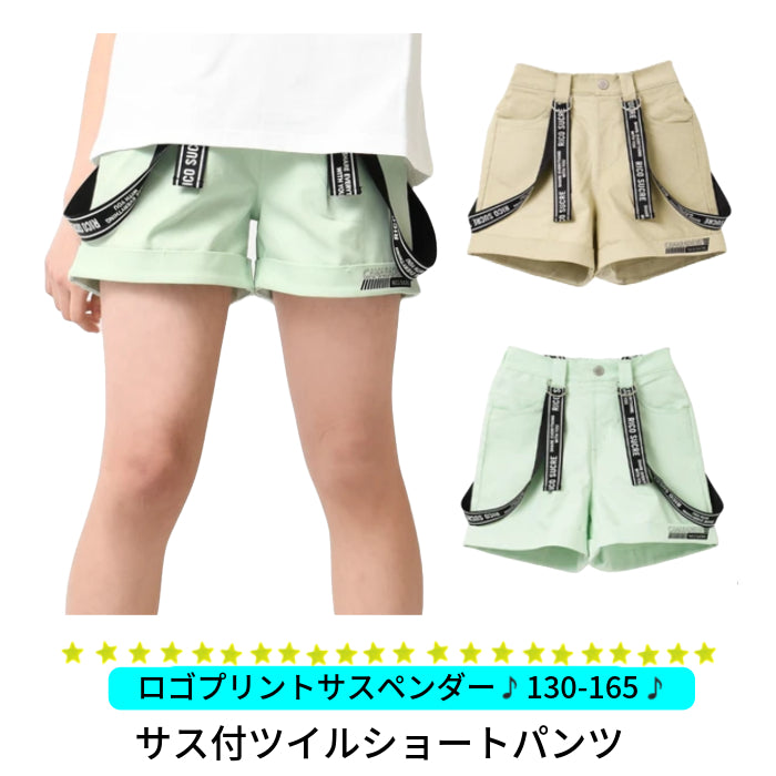 RiCO SUCRE Twill Shorts with Suspension