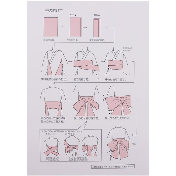 SERAPH Easy to wear large flower pattern yukata set