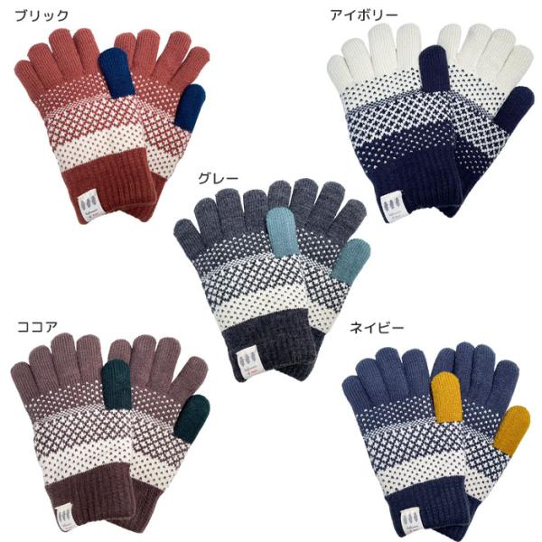 手袋 裏起毛 レディース 大人 おしゃれ あったかい ボーダー モコモコ シンプル ベビー てぶくろ ミトン カジュアル 普段使い