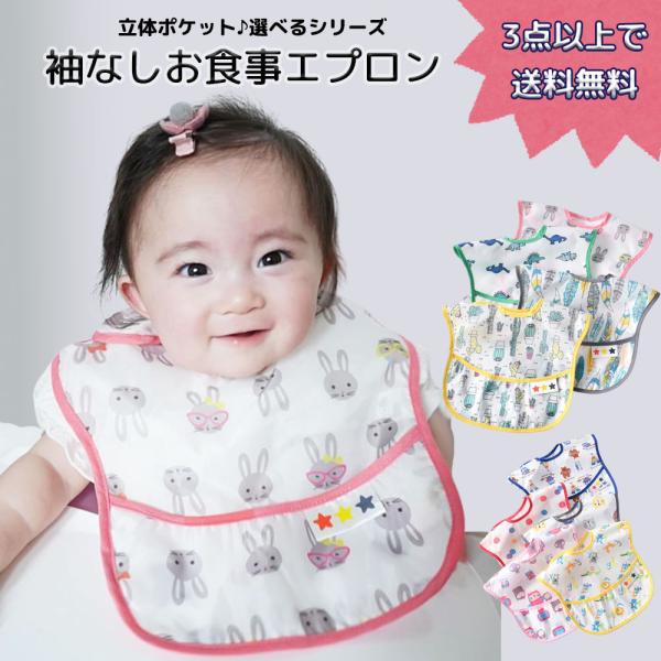 Dining Apron with Pockets, Sleeveless or Short Sleeve