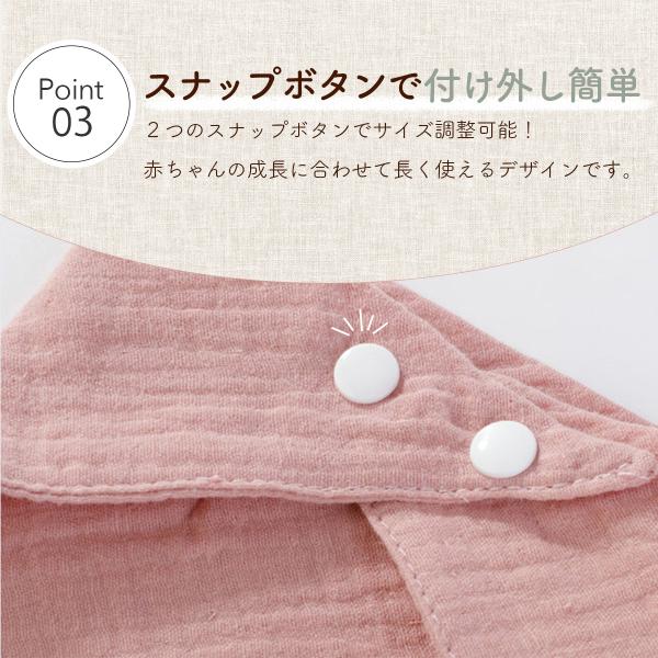 スタイ 赤ちゃん 5枚セット ギフト よだれかけ
