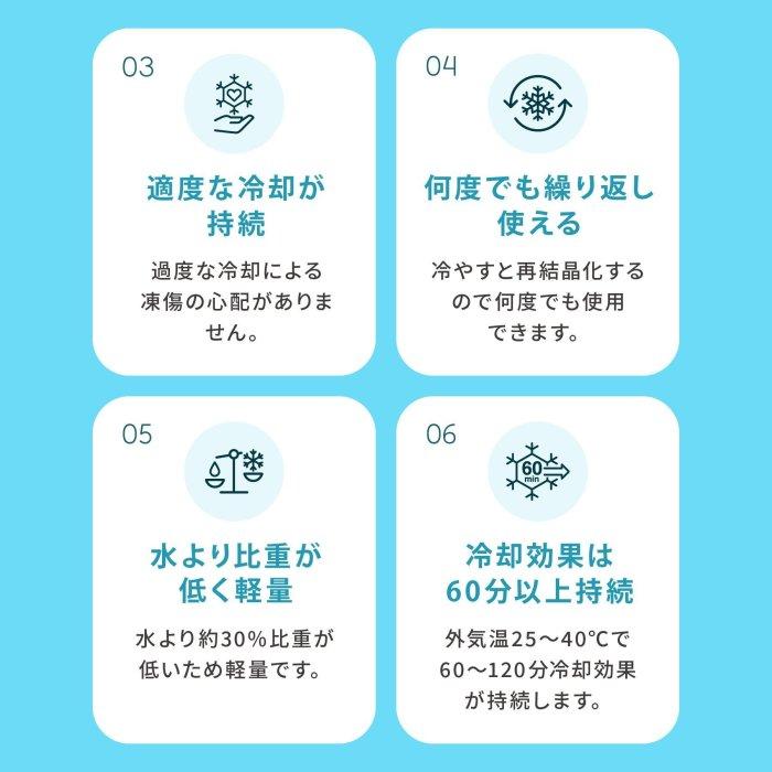 ICE RING ディズニーキャラクター アイスリング Sサイズ SUO スオ
