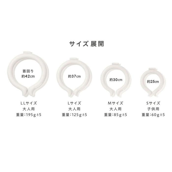 ICE RING ディズニーキャラクター アイスリング Sサイズ SUO スオ