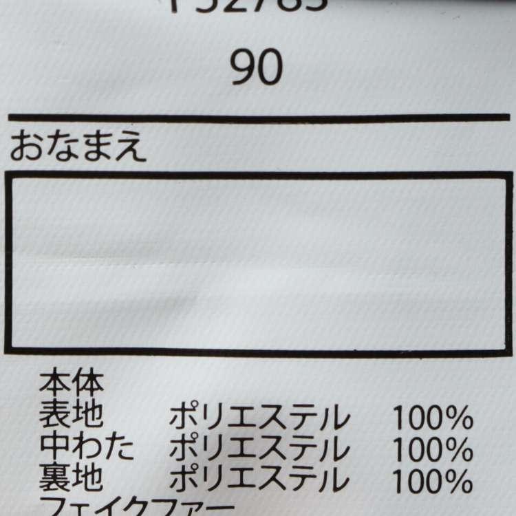 Jolly Jury キッズ スノーウェア f52783 2024秋冬