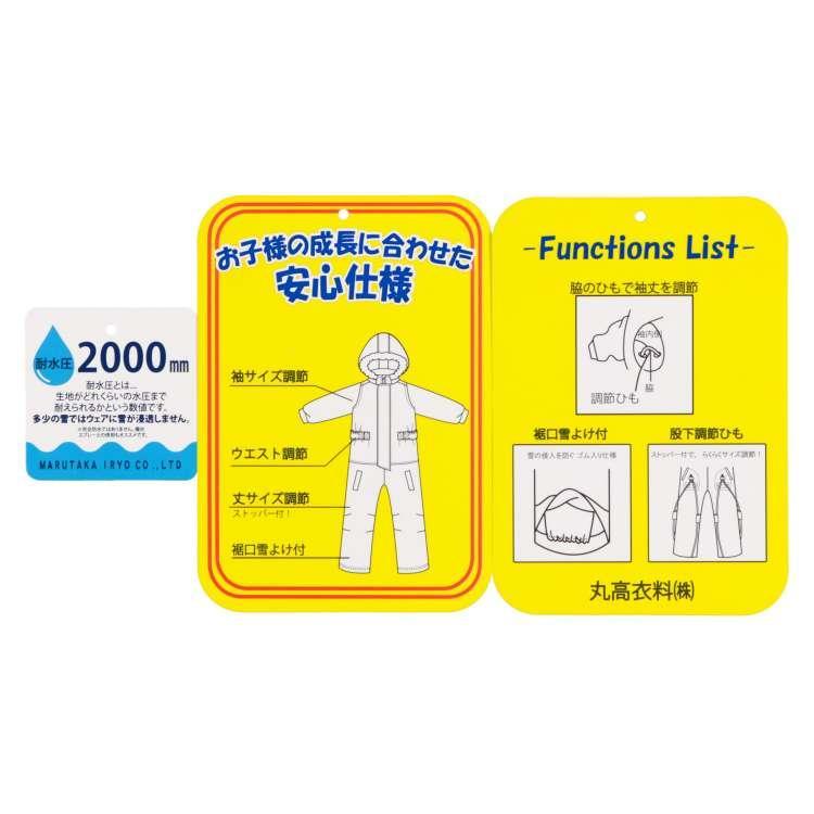 Jolly Jury Kids Snowwear f52784 Fall/Winter 2024