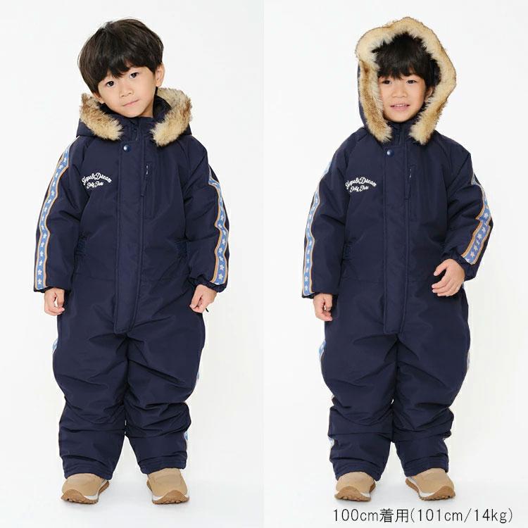 Jolly Jury Kids Snowwear f52784 Fall/Winter 2024