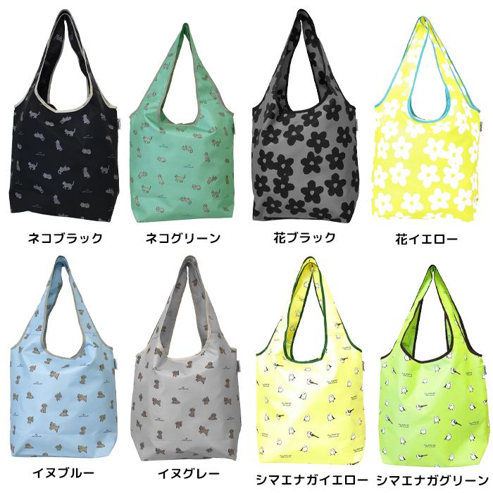 Thermal/Cold Insulated Eco Bag, Compact and Foldable for Shopping Baskets