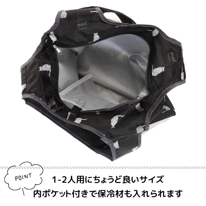 Thermal/Cold Insulated Eco Bag, Compact and Foldable for Shopping Baskets