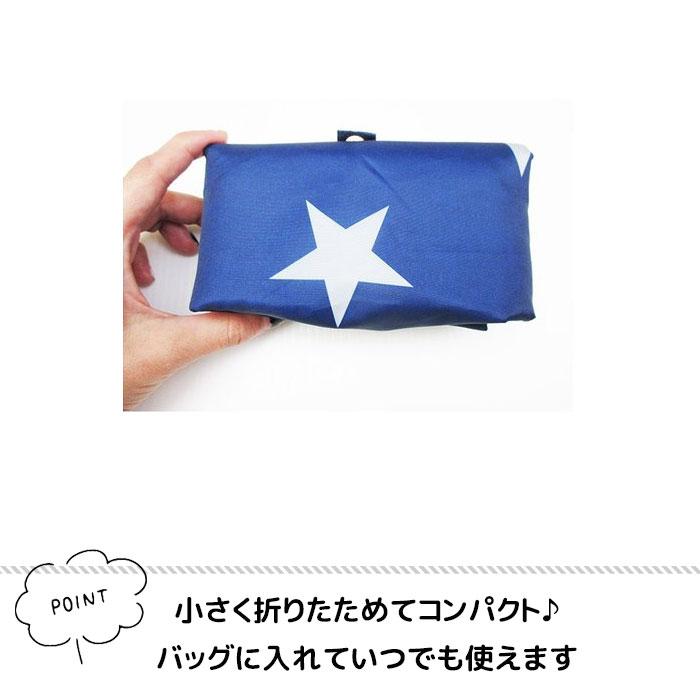 Thermal/Cold Insulated Eco Bag, Compact and Foldable for Shopping Baskets