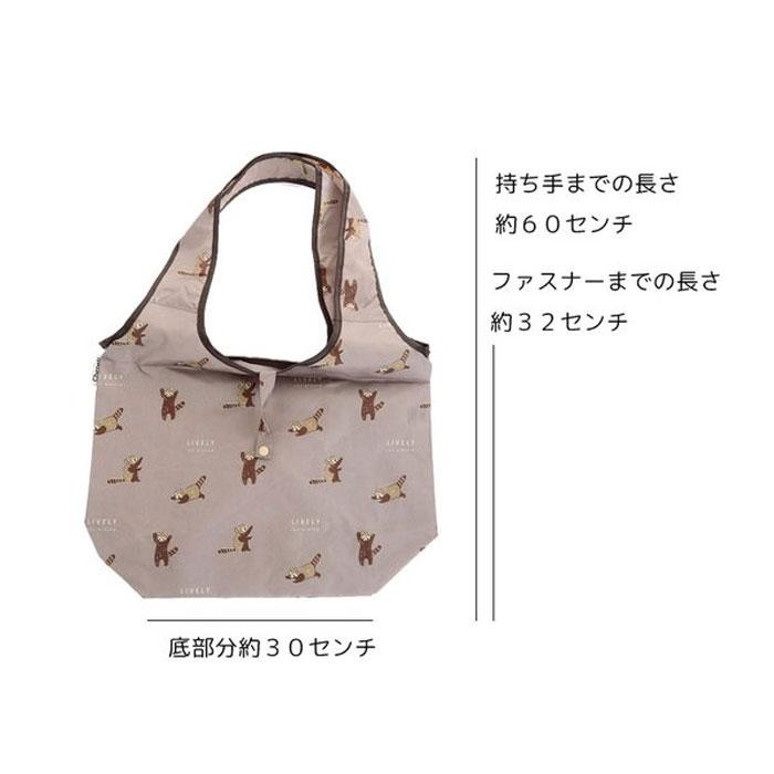 Thermal/Cold Insulated Eco Bag, Compact and Foldable for Shopping Baskets