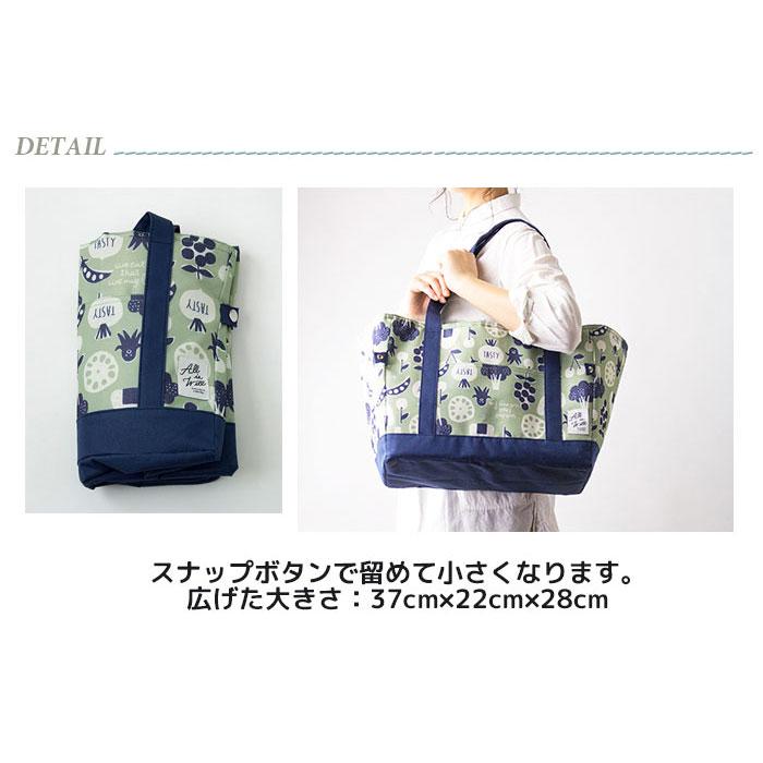 Thermal/Cold Insulated Eco Bag, Shopping Basket Bag, Large Capacity