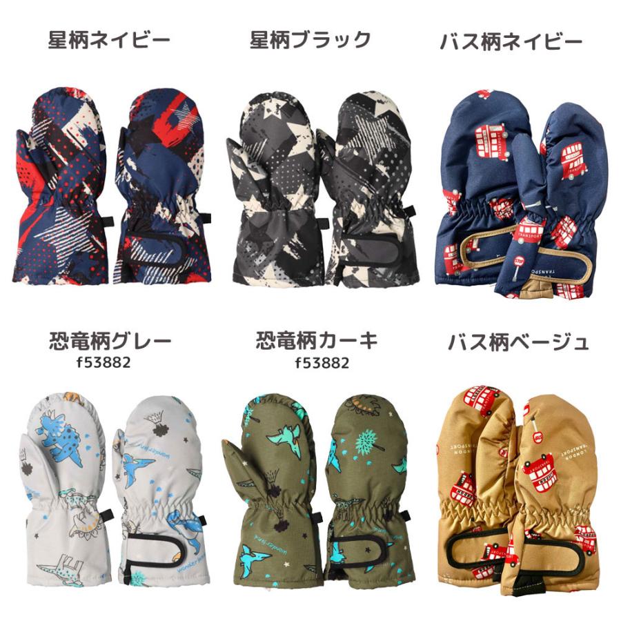 Jolly Jury 撥水スノーグローブ 男の子 z65803 2024秋冬