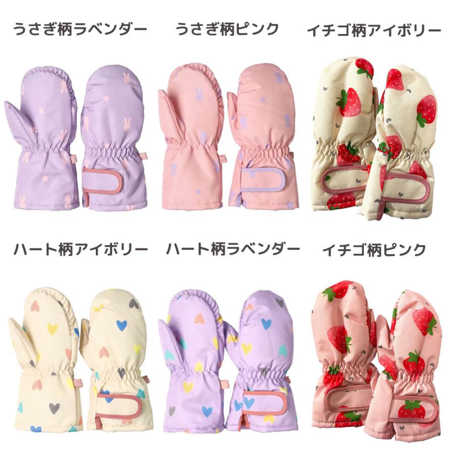Jolly Jury 撥水スノーグローブ 女の子 柄タイプ z65804 2024秋冬
