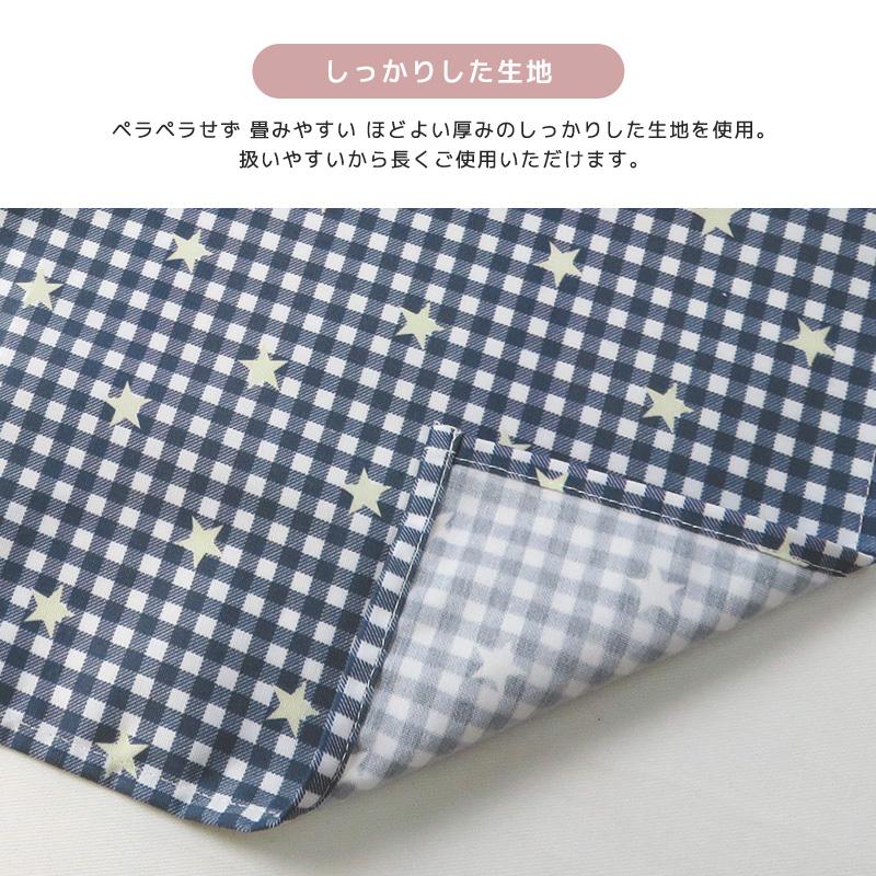 GrinLab Matching Lunch Cloth