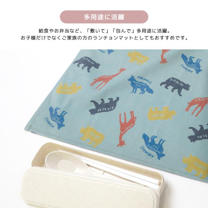GrinLab Matching Lunch Cloth