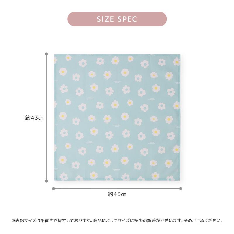 GrinLab Matching Lunch Cloth