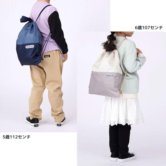 Kindergarten/school entrance set, 3-piece set, polyester