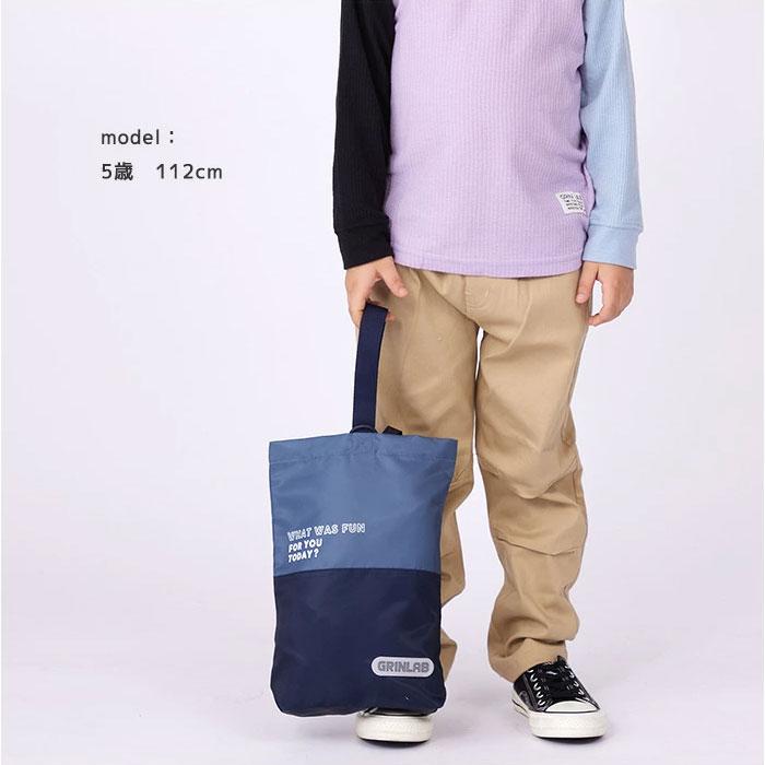 Kindergarten/school entrance set, 3-piece set, polyester