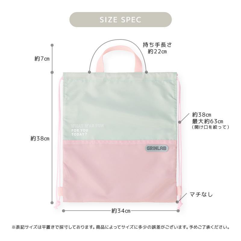 GrinLab Matching Knapsack