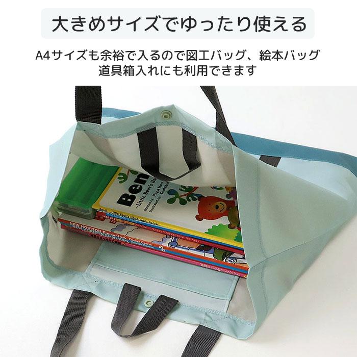 GrinLab Matching lesson bag