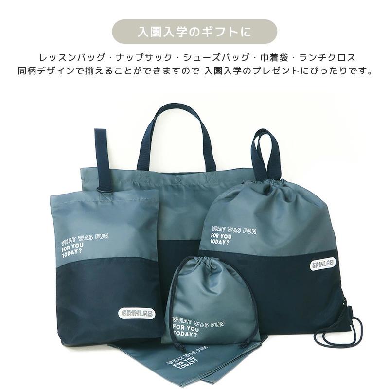 GrinLab Matching Shoe Bag