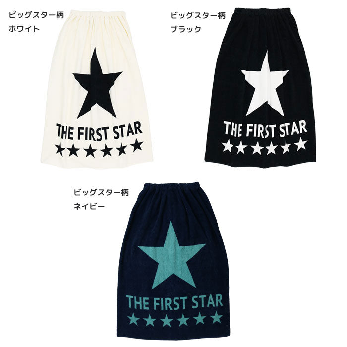 ラップタオル キッズ 80cm
